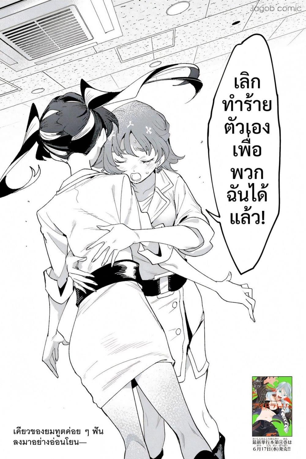 Manga-lc-com อ่านมังงะ อ่านการ์ตูน ออนไลน์ ฟรี Idolatry ตอนที่ 1 2 3 4 5 6 7 8 9 10 11 12 13 14 ฟรี ไม่มีโฆษณา Manga-lc - อ่าน มังงะ อ่าน การ์ตูน ออนไลน์ อ่านมังงะ ฟรี