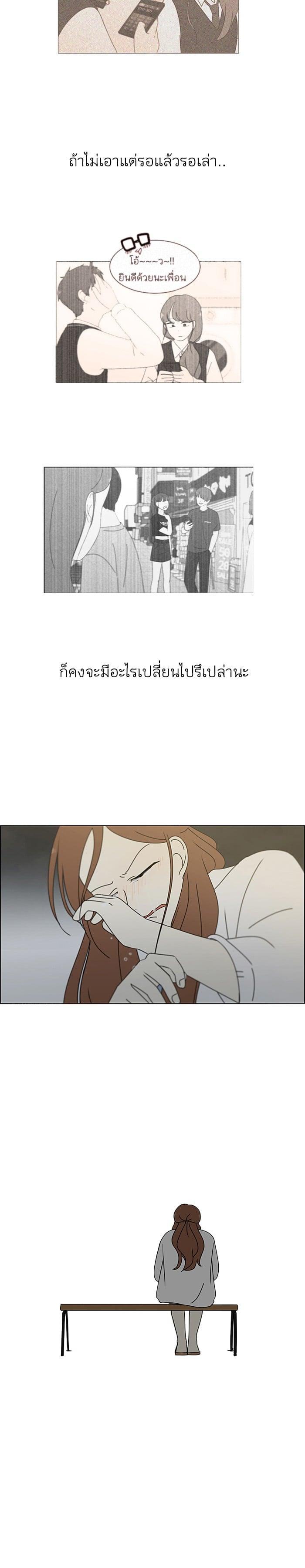 Manga-lc-com อ่านมังงะ อ่านการ์ตูน ออนไลน์ ฟรี Love Revolution รักนี้ต้องปฏิวัติ ตอนที่ 1 2 3 4 5 6 7 8 9 10 11 12 13 14 ฟรี ไม่มีโฆษณา Manga-lc - อ่าน มังงะ อ่าน การ์ตูน ออนไลน์ อ่านมังงะ ฟรี