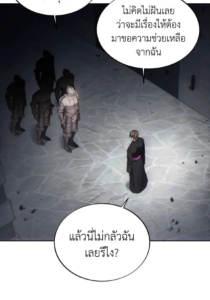 ศึกชิงบัลลังก์เทพเจ้ ตอนที่ 88 รูปที่ 80