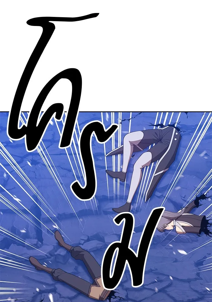 +99 ท่อนไม้พร้อมบวก ตอนที่ 69 รูปที่ 241