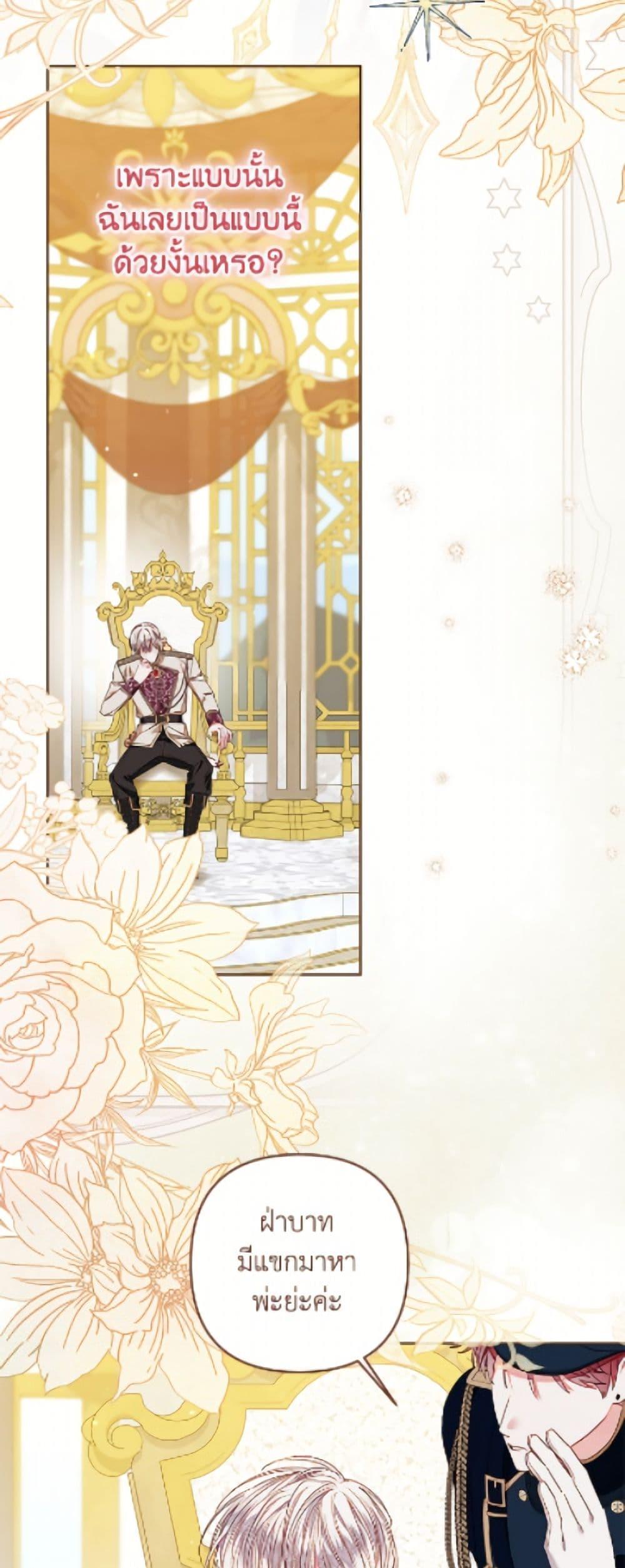 Manga-lc-com อ่านมังงะ อ่านการ์ตูน ออนไลน์ ฟรี The Princess Maid ตอนที่ 1 2 3 4 5 6 7 8 9 10 11 12 13 14 ฟรี ไม่มีโฆษณา Manga-lc - อ่าน มังงะ อ่าน การ์ตูน ออนไลน์ อ่านมังงะ ฟรี