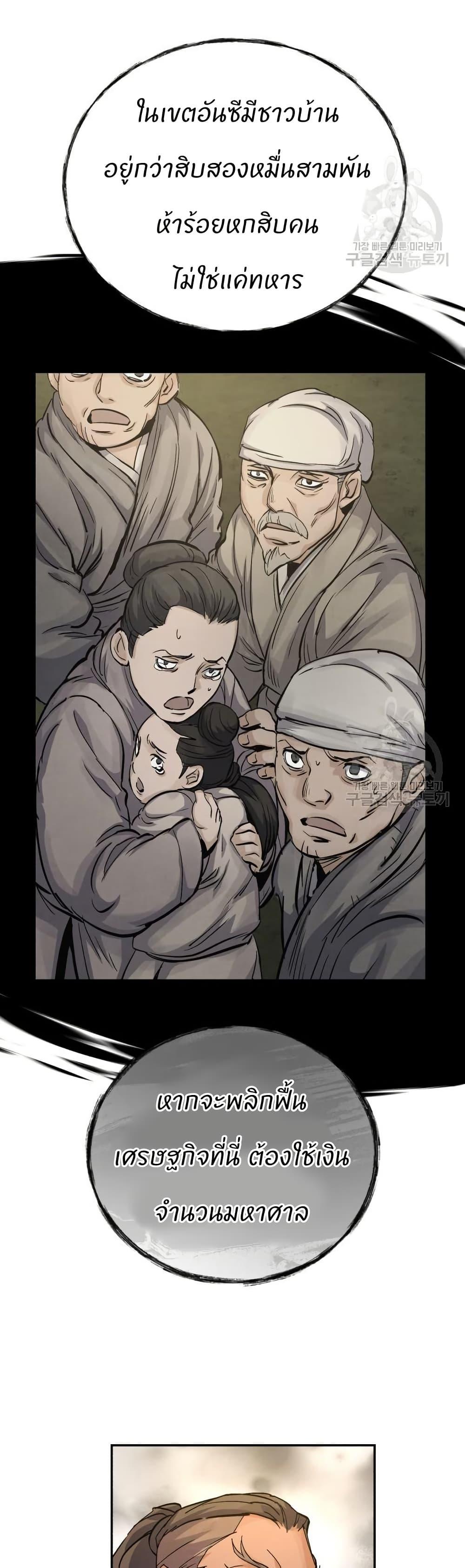 Manga-lc-com อ่านมังงะ อ่านการ์ตูน ออนไลน์ ฟรี Record of a New Goguryeo ตอนที่ 1 2 3 4 5 6 7 8 9 10 11 12 13 14 ฟรี ไม่มีโฆษณา Manga-lc - อ่าน มังงะ อ่าน การ์ตูน ออนไลน์ อ่านมังงะ ฟรี