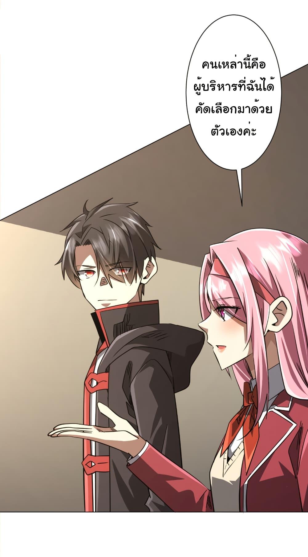 Manga-lc-com อ่านมังงะ อ่านการ์ตูน ออนไลน์ ฟรี Start with Trillions of Coins ตอนที่ 1 2 3 4 5 6 7 8 9 10 11 12 13 14 ฟรี ไม่มีโฆษณา Manga-lc - อ่าน มังงะ อ่าน การ์ตูน ออนไลน์ อ่านมังงะ ฟรี