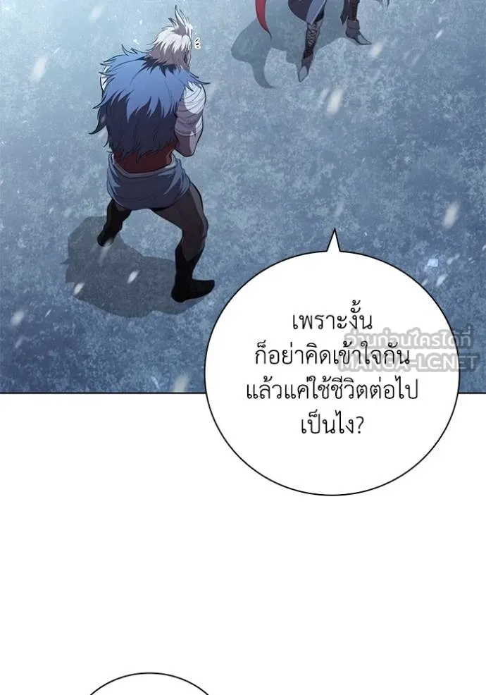 เกิดใหม่ในร่างดยุก ตอนที่ 66 รูปที่ 42