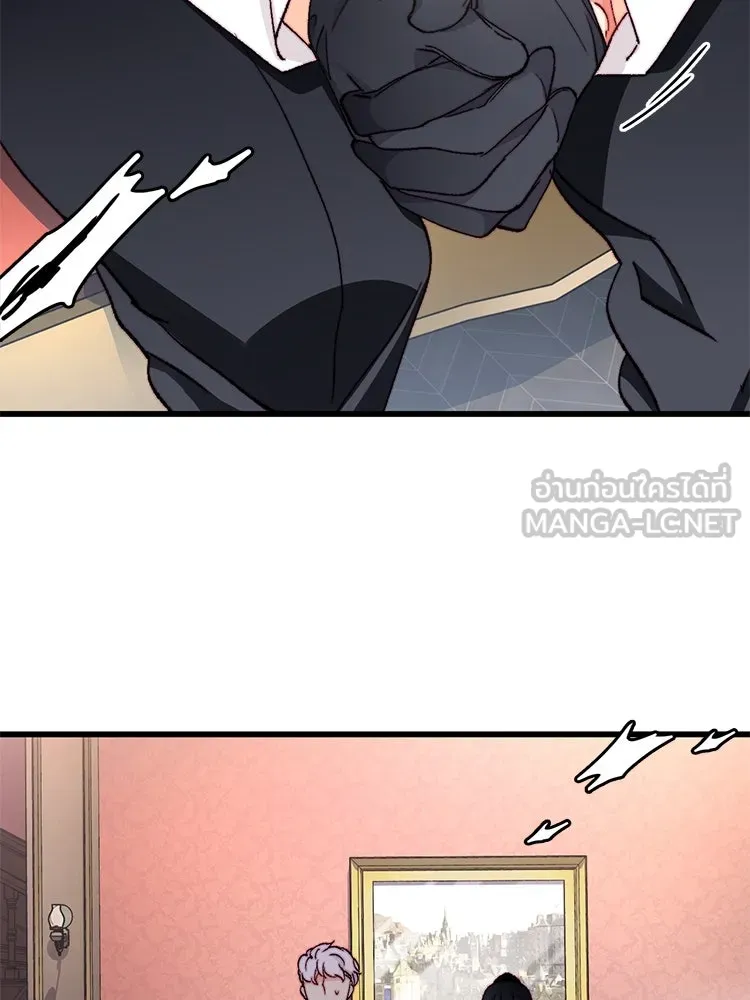 Bring the Love ตอนที่ 149 รูปที่ 57