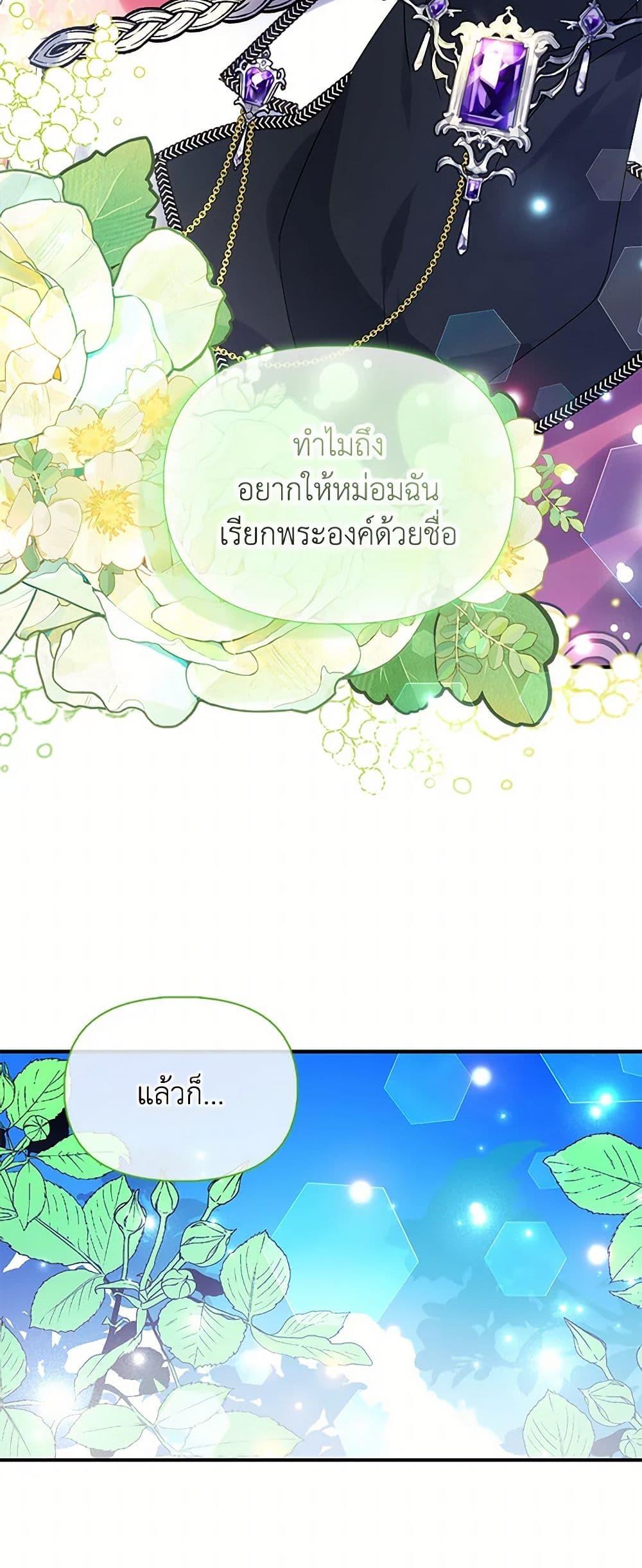 Manga-lc-com อ่านมังงะ อ่านการ์ตูน ออนไลน์ ฟรี The Fake Rides in a Flower Kiln ตอนที่ 1 2 3 4 5 6 7 8 9 10 11 12 13 14 ฟรี ไม่มีโฆษณา Manga-lc - อ่าน มังงะ อ่าน การ์ตูน ออนไลน์ อ่านมังงะ ฟรี