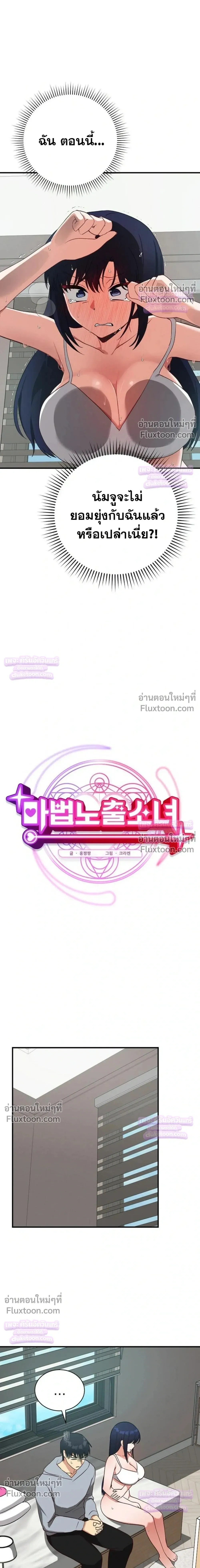Doujin-Lc- อ่าน โดจิน มังฮวา เกาหลี ญี่ปุ่น จีน แปลไทย Saving My Magical Girl สาวน้อยเวทมนตร์ชอบโชว์ ตอนที่ 1 2 3 4 5 6 7 8 9 10 11 12 13 14 ฟรี ไม่มีโฆษณา อ่าน โดจิน Manhwa เกาหลี ญี่ปุ่น จีน เรามีครบ คัดมาให้เน้นๆ โดจิน 18+ รับประกันความฟินโดย  Doujin Lc
