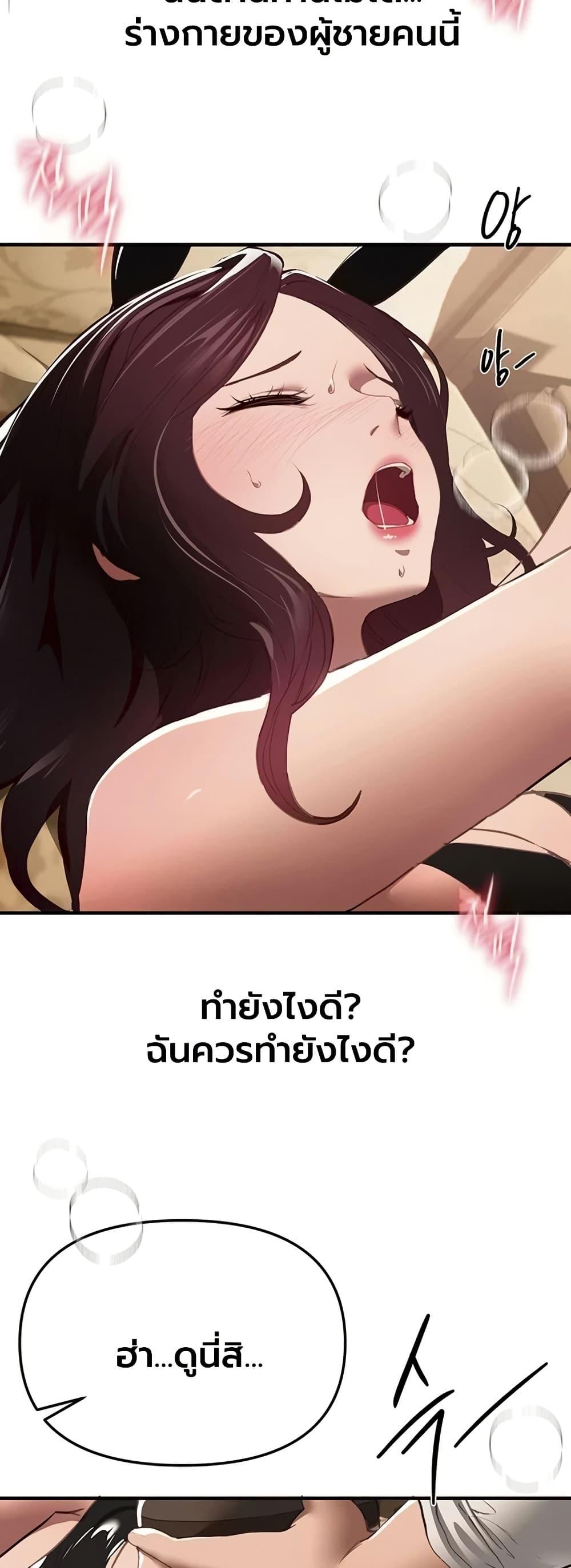 Doujin-Lc- อ่าน โดจิน มังฮวา เกาหลี ญี่ปุ่น จีน แปลไทย Beautiful Days ตอนที่ 1 2 3 4 5 6 7 8 9 10 11 12 13 14 ฟรี ไม่มีโฆษณา อ่าน โดจิน Manhwa เกาหลี ญี่ปุ่น จีน เรามีครบ คัดมาให้เน้นๆ โดจิน 18+ รับประกันความฟินโดย  Doujin Lc