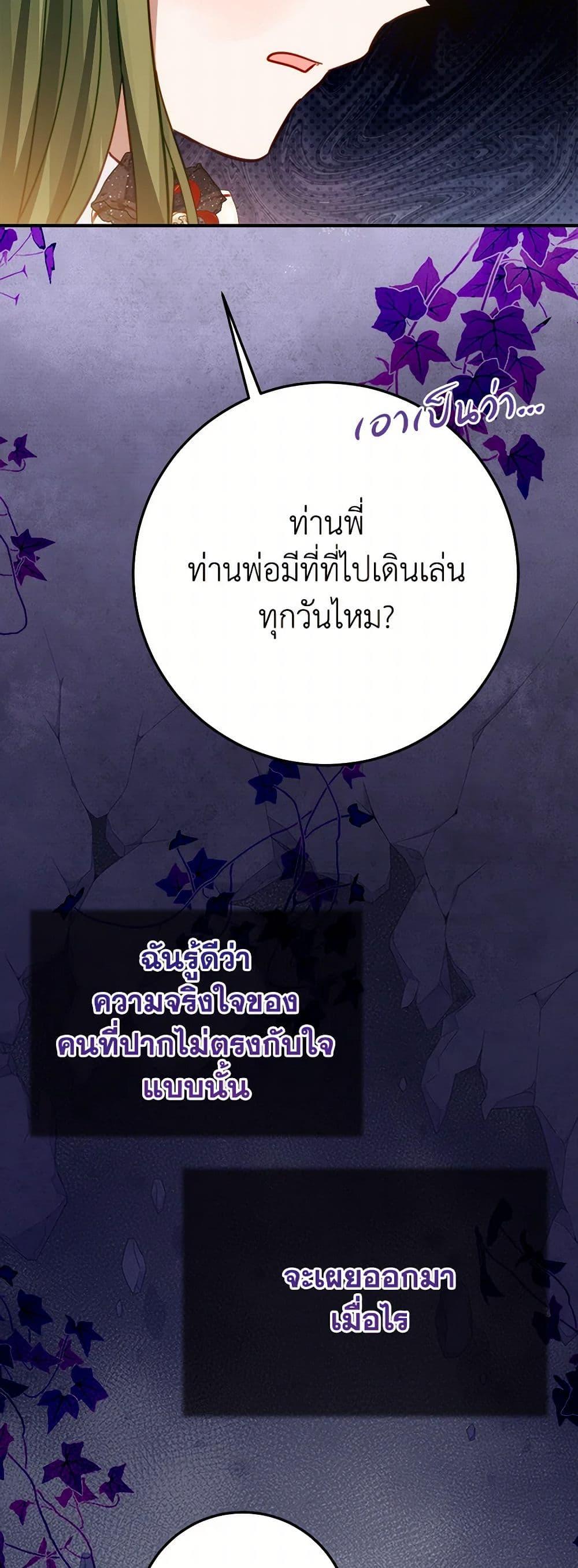 Manga-lc-com อ่านมังงะ อ่านการ์ตูน ออนไลน์ ฟรี The Doomed House’s Contract Daughter ตอนที่ 1 2 3 4 5 6 7 8 9 10 11 12 13 14 ฟรี ไม่มีโฆษณา Manga-lc - อ่าน มังงะ อ่าน การ์ตูน ออนไลน์ อ่านมังงะ ฟรี