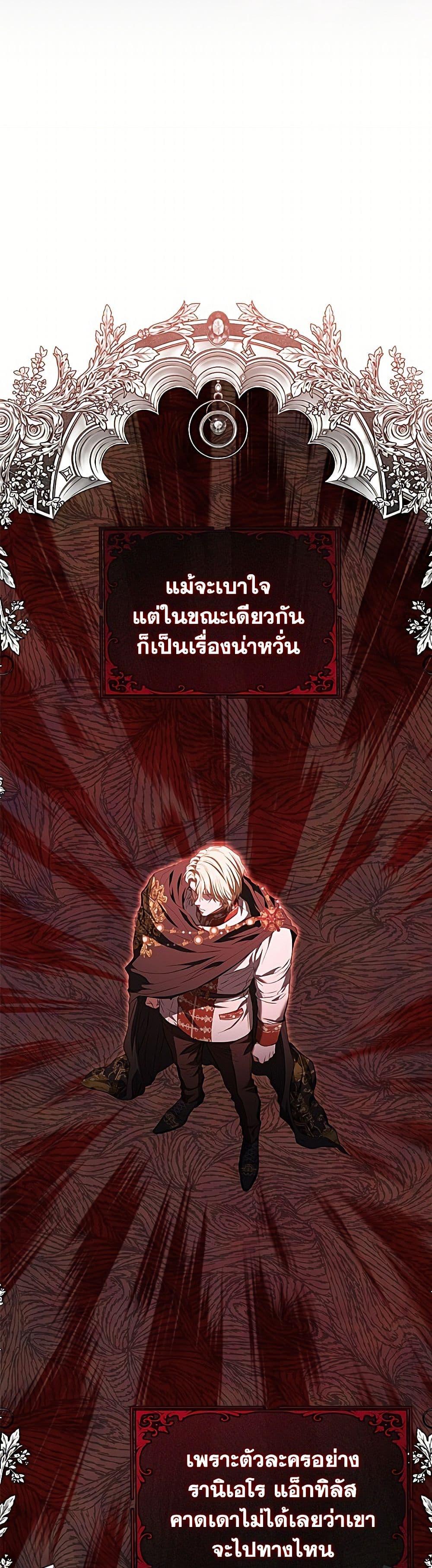 Manga-lc-com อ่านมังงะ อ่านการ์ตูน ออนไลน์ ฟรี My Evil Husband Is Obsessed With the Wrong Person ตอนที่ 1 2 3 4 5 6 7 8 9 10 11 12 13 14 ฟรี ไม่มีโฆษณา Manga-lc - อ่าน มังงะ อ่าน การ์ตูน ออนไลน์ อ่านมังงะ ฟรี