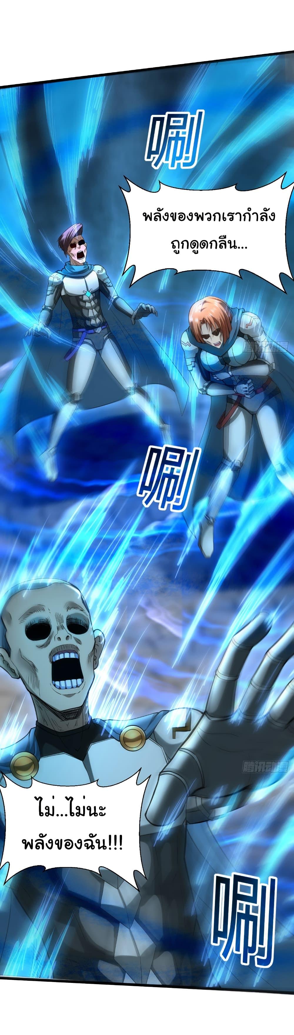 Manga-lc-com อ่านมังงะ อ่านการ์ตูน ออนไลน์ ฟรี I Catch Monsters in the Apocalypse ตอนที่ 1 2 3 4 5 6 7 8 9 10 11 12 13 14 ฟรี ไม่มีโฆษณา Manga-lc - อ่าน มังงะ อ่าน การ์ตูน ออนไลน์ อ่านมังงะ ฟรี