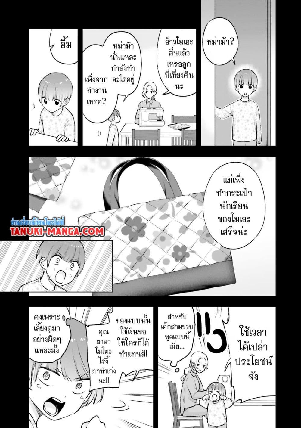 Manga-lc-com อ่านมังงะ อ่านการ์ตูน ออนไลน์ ฟรี Otaku ni Otoku na Gyaru Gurashi ตอนที่ 1 2 3 4 5 6 7 8 9 10 11 12 13 14 ฟรี ไม่มีโฆษณา Manga-lc - อ่าน มังงะ อ่าน การ์ตูน ออนไลน์ อ่านมังงะ ฟรี