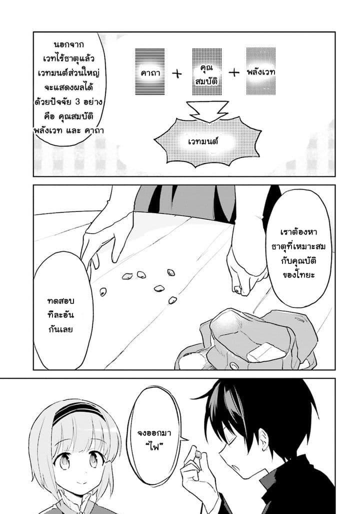 Manga-lc-com อ่านมังงะ อ่านการ์ตูน ออนไลน์ ฟรี In Another World With My Smartphone ไปต่างโลกกับสมาร์ทโฟน ตอนที่ 1 2 3 4 5 6 7 8 9 10 11 12 13 14 ฟรี ไม่มีโฆษณา Manga-lc - อ่าน มังงะ อ่าน การ์ตูน ออนไลน์ อ่านมังงะ ฟรี