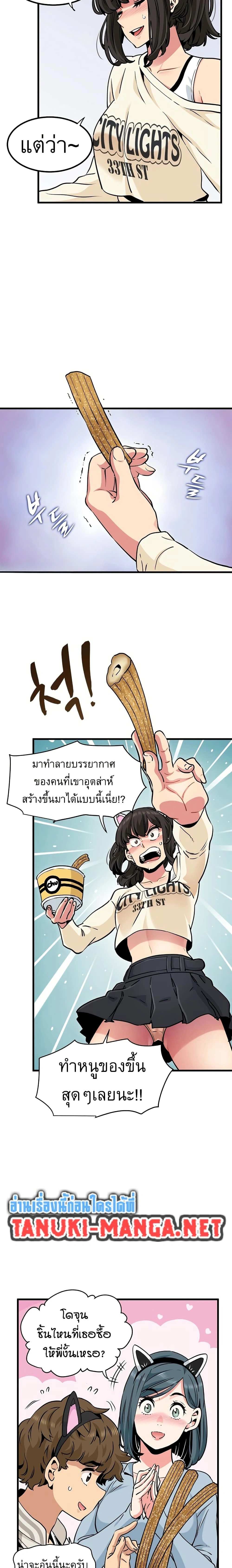 Doujin-Lc- อ่าน โดจิน มังฮวา เกาหลี ญี่ปุ่น จีน แปลไทย The Turning Point จุดเปลี่ยน ตอนที่ 1 2 3 4 5 6 7 8 9 10 11 12 13 14 ฟรี ไม่มีโฆษณา อ่าน โดจิน Manhwa เกาหลี ญี่ปุ่น จีน เรามีครบ คัดมาให้เน้นๆ โดจิน 18+ รับประกันความฟินโดย  Doujin Lc