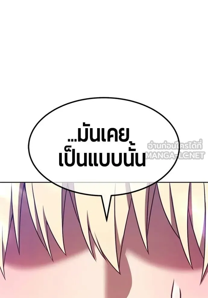 +99 ท่อนไม้ ตอนที่ 182 รูปที่ 372