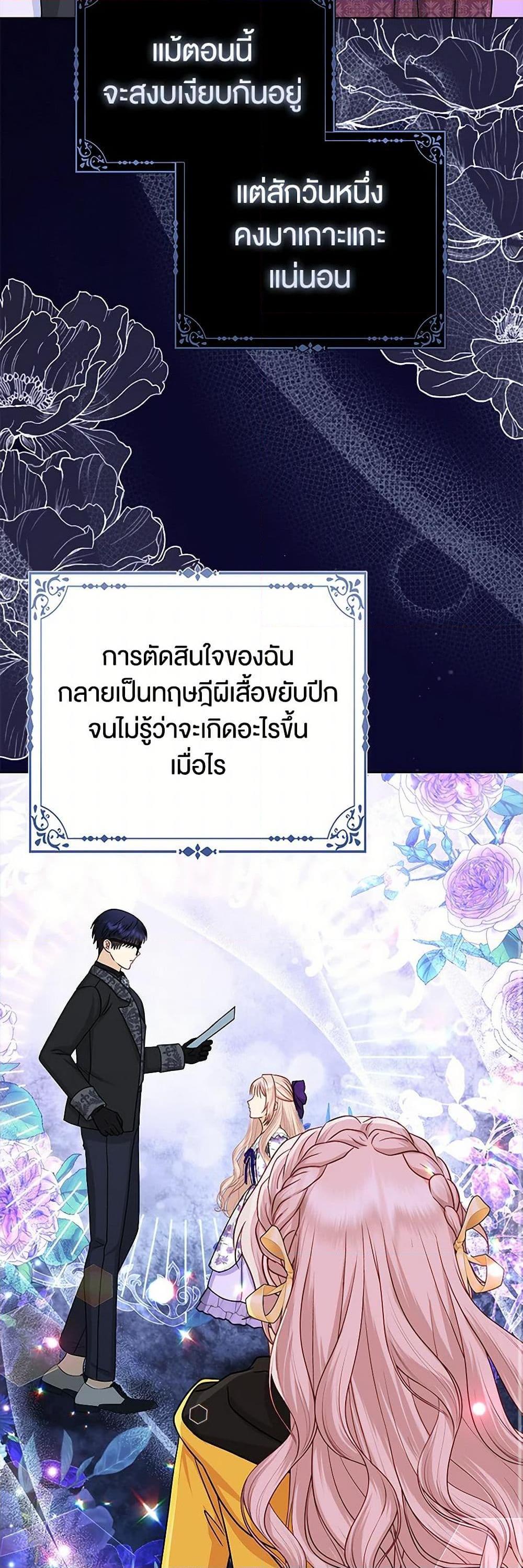 Manga-lc-com อ่านมังงะ อ่านการ์ตูน ออนไลน์ ฟรี Loved by the Villains ตอนที่ 1 2 3 4 5 6 7 8 9 10 11 12 13 14 ฟรี ไม่มีโฆษณา Manga-lc - อ่าน มังงะ อ่าน การ์ตูน ออนไลน์ อ่านมังงะ ฟรี