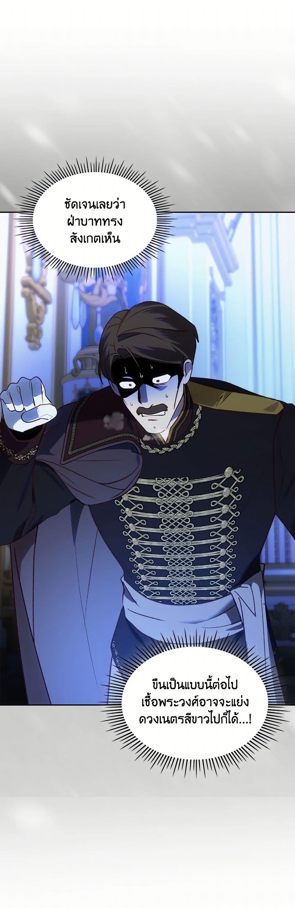 Manga-lc-com อ่านมังงะ อ่านการ์ตูน ออนไลน์ ฟรี The End of This Fairytale Is a Drama ตอนที่ 1 2 3 4 5 6 7 8 9 10 11 12 13 14 ฟรี ไม่มีโฆษณา Manga-lc - อ่าน มังงะ อ่าน การ์ตูน ออนไลน์ อ่านมังงะ ฟรี