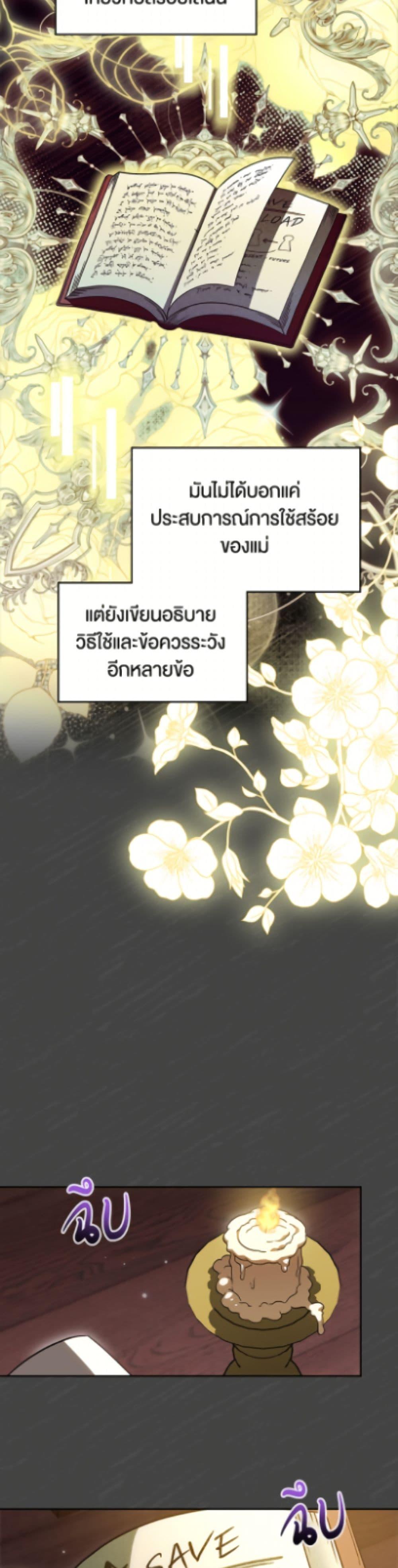 Manga-lc-com อ่านมังงะ อ่านการ์ตูน ออนไลน์ ฟรี I Stole the Heroine’s First Love ตอนที่ 1 2 3 4 5 6 7 8 9 10 11 12 13 14 ฟรี ไม่มีโฆษณา Manga-lc - อ่าน มังงะ อ่าน การ์ตูน ออนไลน์ อ่านมังงะ ฟรี