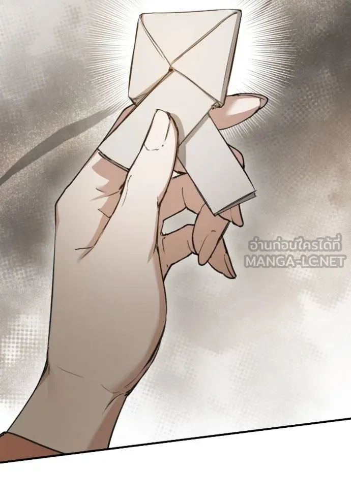 ยามหมาป่าทมิฬ ตอนที่ 37 รูปที่ 51