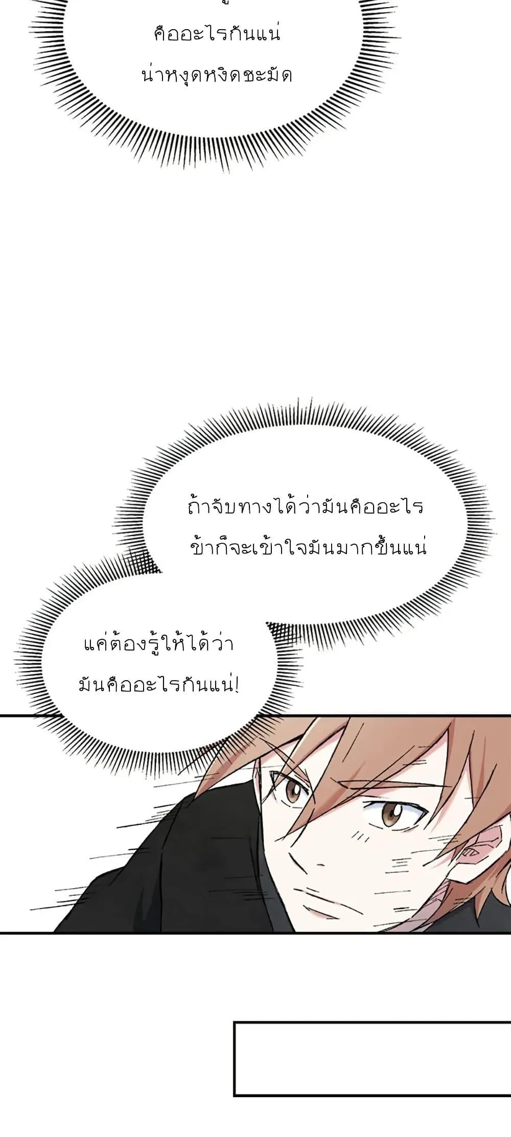 Manga-lc-com อ่านมังงะ อ่านการ์ตูน ออนไลน์ ฟรี Sunyu of the Shadowless ตอนที่ 1 2 3 4 5 6 7 8 9 10 11 12 13 14 ฟรี ไม่มีโฆษณา Manga-lc - อ่าน มังงะ อ่าน การ์ตูน ออนไลน์ อ่านมังงะ ฟรี