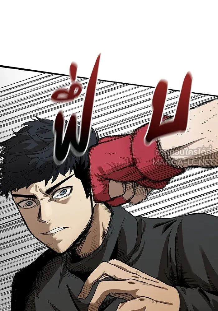 ราชาแห่งอ็อกทากอน ตอนที่ 3 รูปที่ 9