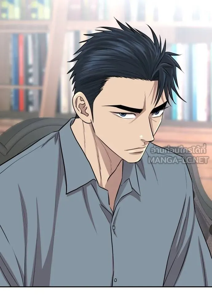 หลานอัจฉริยะ ตอนที่ 16 รูปที่ 87