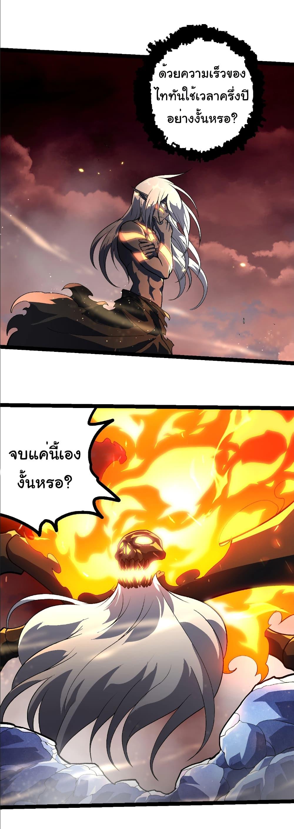 Manga-lc-com อ่านมังงะ อ่านการ์ตูน ออนไลน์ ฟรี Evolution from the Big Tree ตอนที่ 1 2 3 4 5 6 7 8 9 10 11 12 13 14 ฟรี ไม่มีโฆษณา Manga-lc - อ่าน มังงะ อ่าน การ์ตูน ออนไลน์ อ่านมังงะ ฟรี