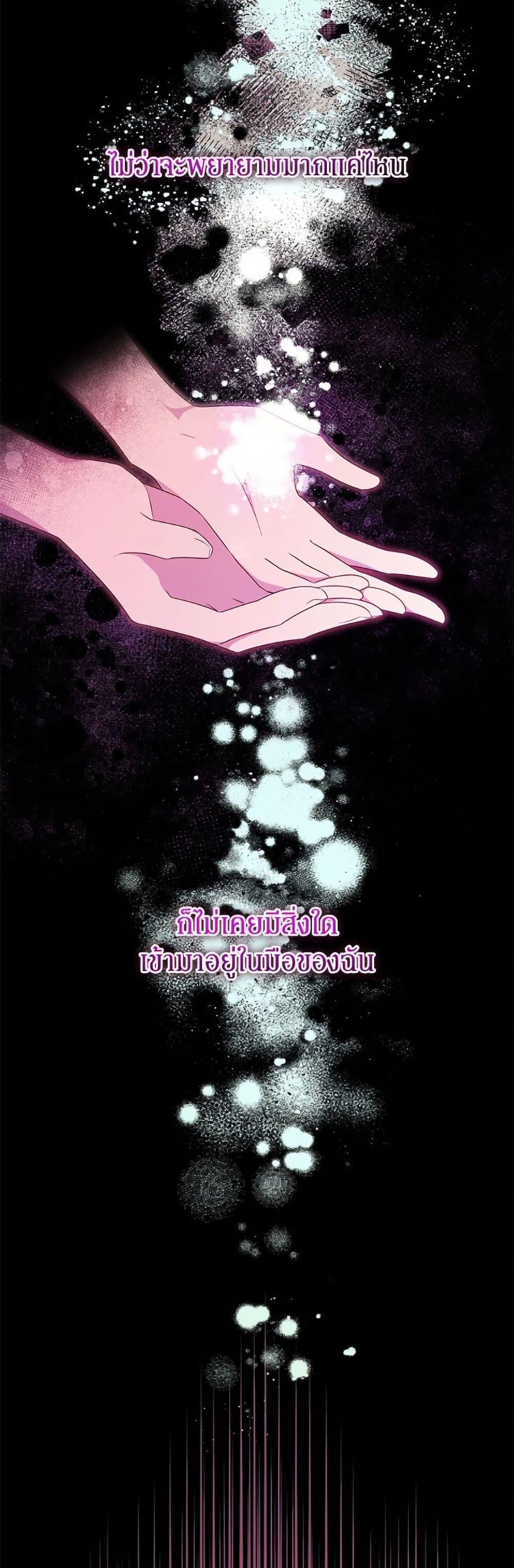 Manga-lc-com อ่านมังงะ อ่านการ์ตูน ออนไลน์ ฟรี The Villainess Captured the Grand Duke ตอนที่ 1 2 3 4 5 6 7 8 9 10 11 12 13 14 ฟรี ไม่มีโฆษณา Manga-lc - อ่าน มังงะ อ่าน การ์ตูน ออนไลน์ อ่านมังงะ ฟรี