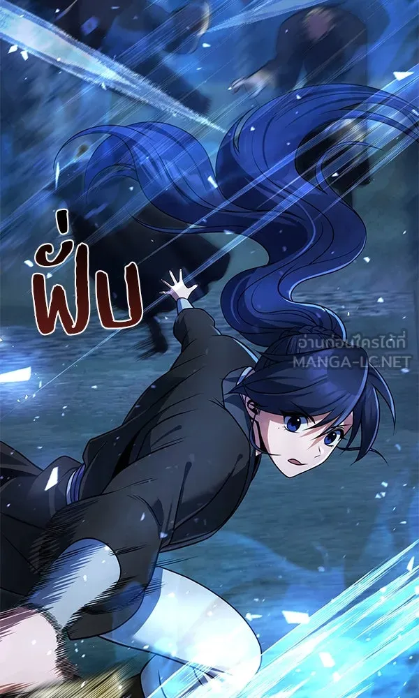 พอแล้วขันที อยากมีเจ้าโลก ตอนที่ 46 รูปที่ 99