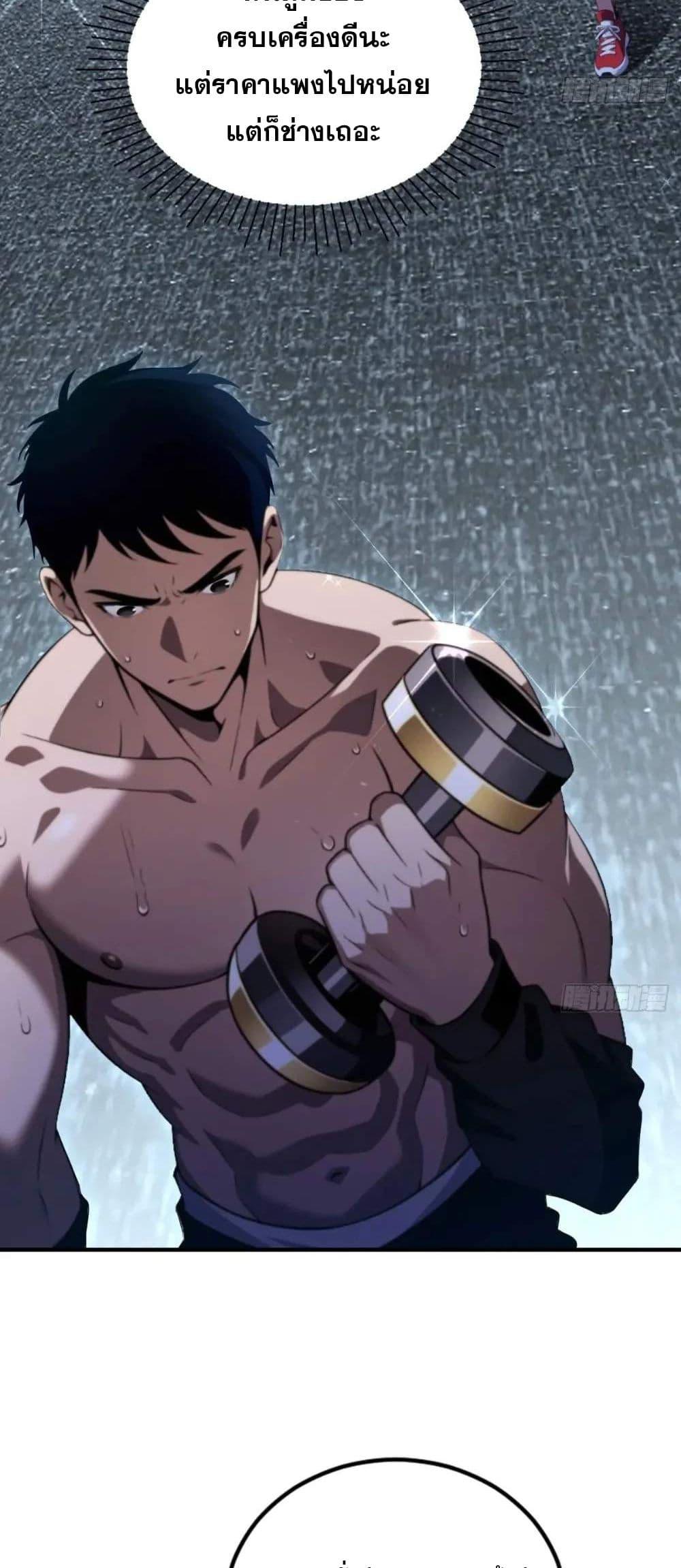 Manga-lc-com อ่านมังงะ อ่านการ์ตูน ออนไลน์ ฟรี The Ultimate Wantless Godly Rich System ตอนที่ 1 2 3 4 5 6 7 8 9 10 11 12 13 14 ฟรี ไม่มีโฆษณา Manga-lc - อ่าน มังงะ อ่าน การ์ตูน ออนไลน์ อ่านมังงะ ฟรี