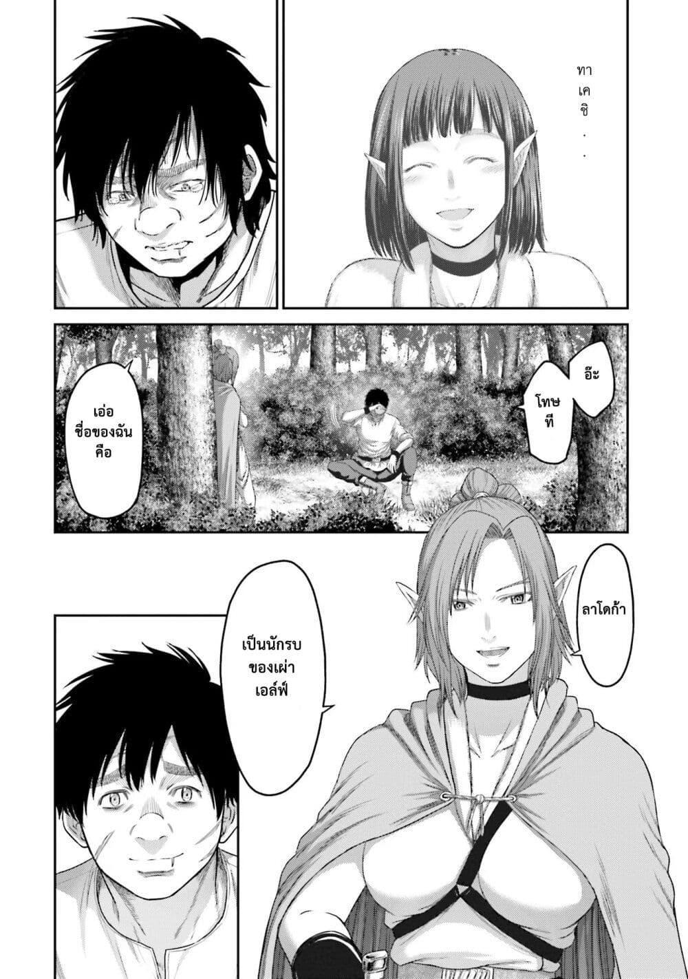 Manga-lc-com อ่านมังงะ อ่านการ์ตูน ออนไลน์ ฟรี Buta no Fukushuu ตอนที่ 1 2 3 4 5 6 7 8 9 10 11 12 13 14 ฟรี ไม่มีโฆษณา Manga-lc - อ่าน มังงะ อ่าน การ์ตูน ออนไลน์ อ่านมังงะ ฟรี