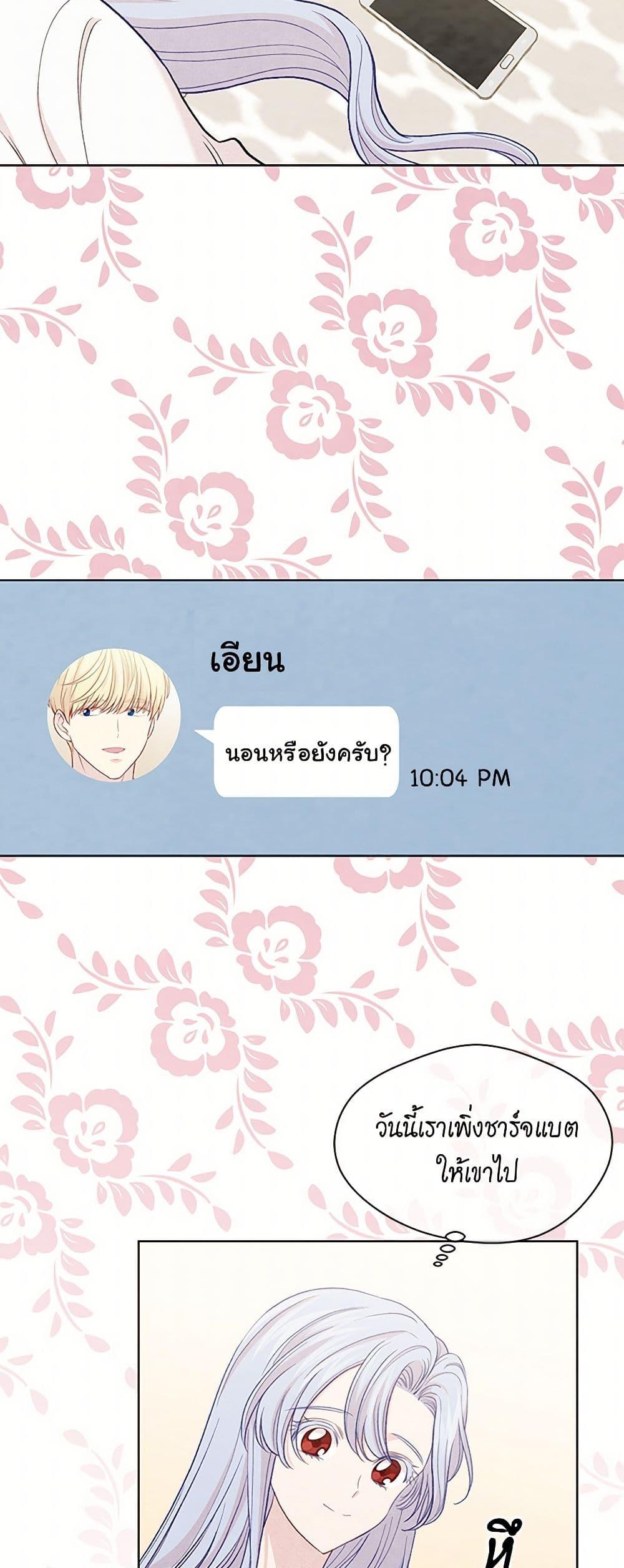 Manga-lc-com อ่านมังงะ อ่านการ์ตูน ออนไลน์ ฟรี Iris – The Lady and Her Smartphone ตอนที่ 1 2 3 4 5 6 7 8 9 10 11 12 13 14 ฟรี ไม่มีโฆษณา Manga-lc - อ่าน มังงะ อ่าน การ์ตูน ออนไลน์ อ่านมังงะ ฟรี