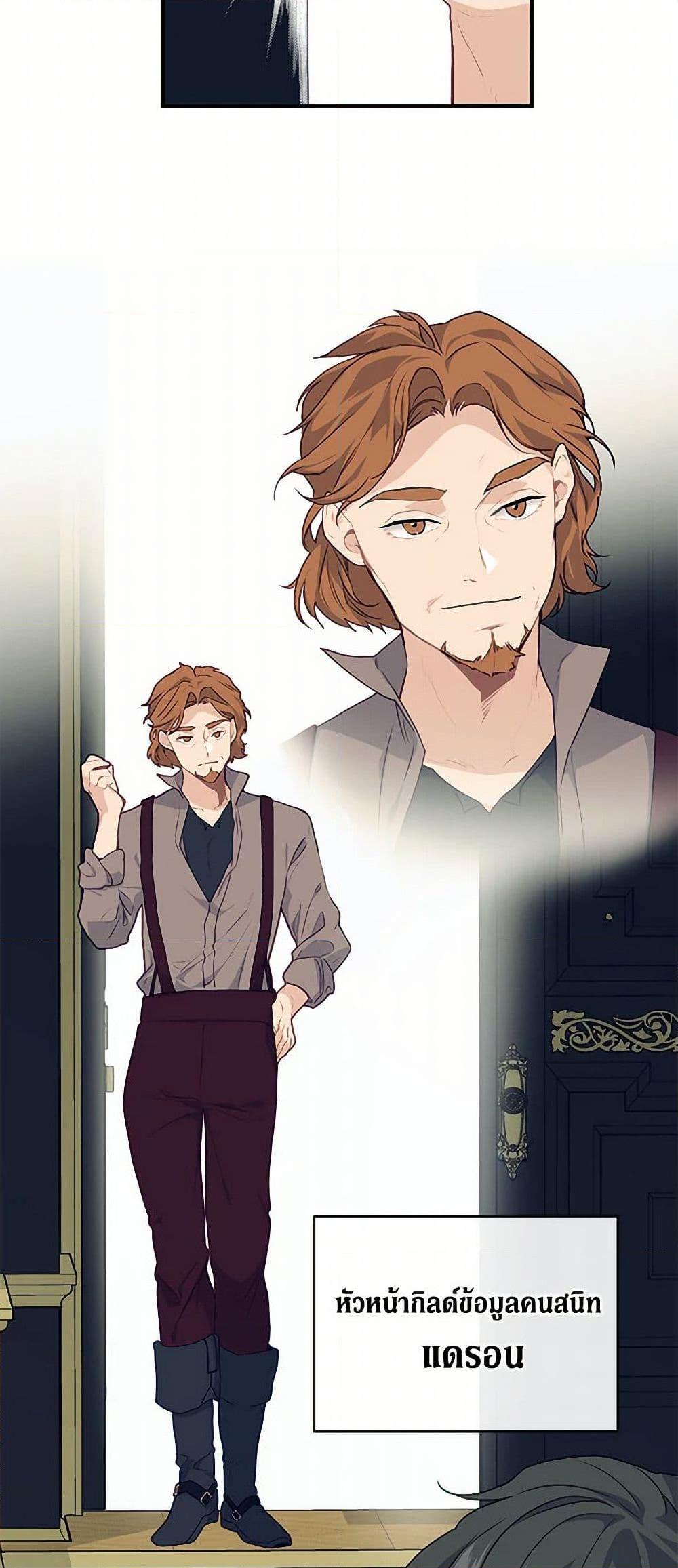 Manga-lc-com อ่านมังงะ อ่านการ์ตูน ออนไลน์ ฟรี The Elegant Sea of Savagery ตอนที่ 1 2 3 4 5 6 7 8 9 10 11 12 13 14 ฟรี ไม่มีโฆษณา Manga-lc - อ่าน มังงะ อ่าน การ์ตูน ออนไลน์ อ่านมังงะ ฟรี