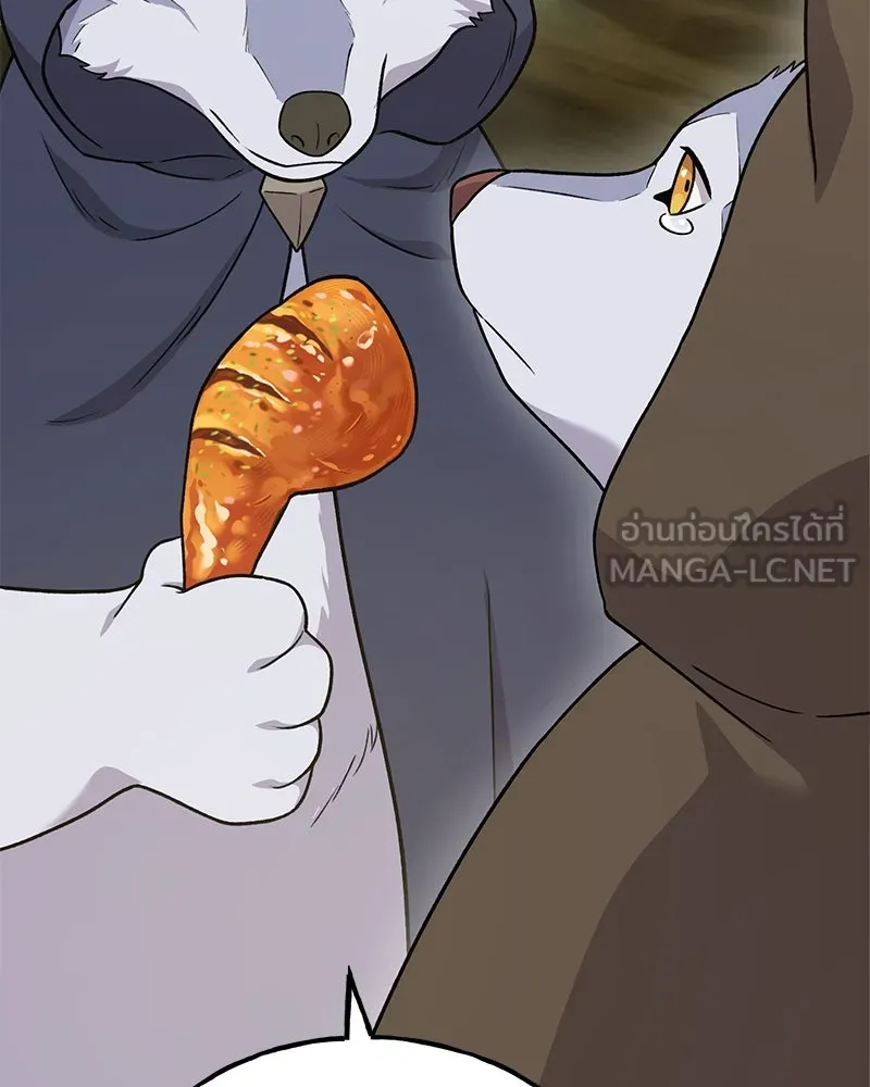 ปลูกผักพิชิตหอคอย ตอนที่ 42 รูปที่ 171