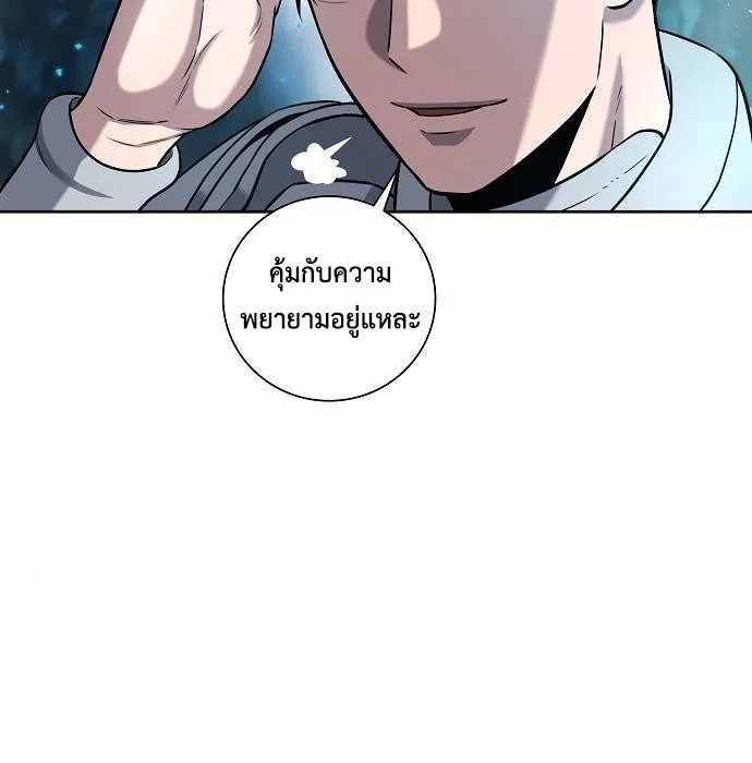 The Dark Mage_s Return to Enlistment กล_บโลกมน_ษย_ท_งท_ พร_งน_ต_องเกณฑ_ทหารซะง_น ตอนที่ ตอนที่ 7 รูปที่ 111