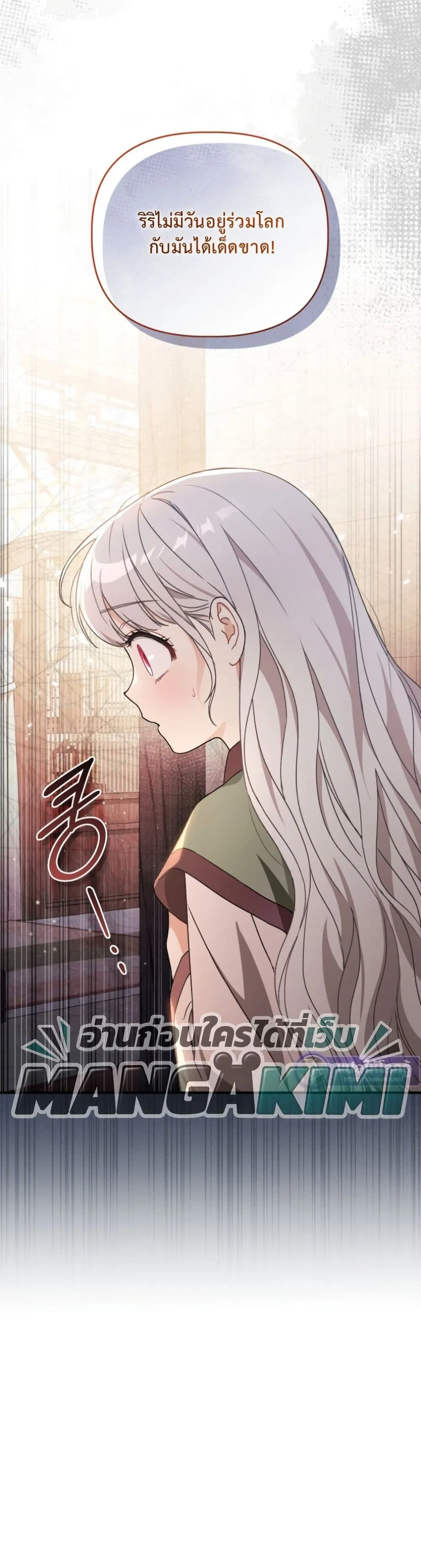 Manga-lc-com อ่านมังงะ อ่านการ์ตูน ออนไลน์ ฟรี The White Tiger Clan Little Fluff ตอนที่ 1 2 3 4 5 6 7 8 9 10 11 12 13 14 ฟรี ไม่มีโฆษณา Manga-lc - อ่าน มังงะ อ่าน การ์ตูน ออนไลน์ อ่านมังงะ ฟรี