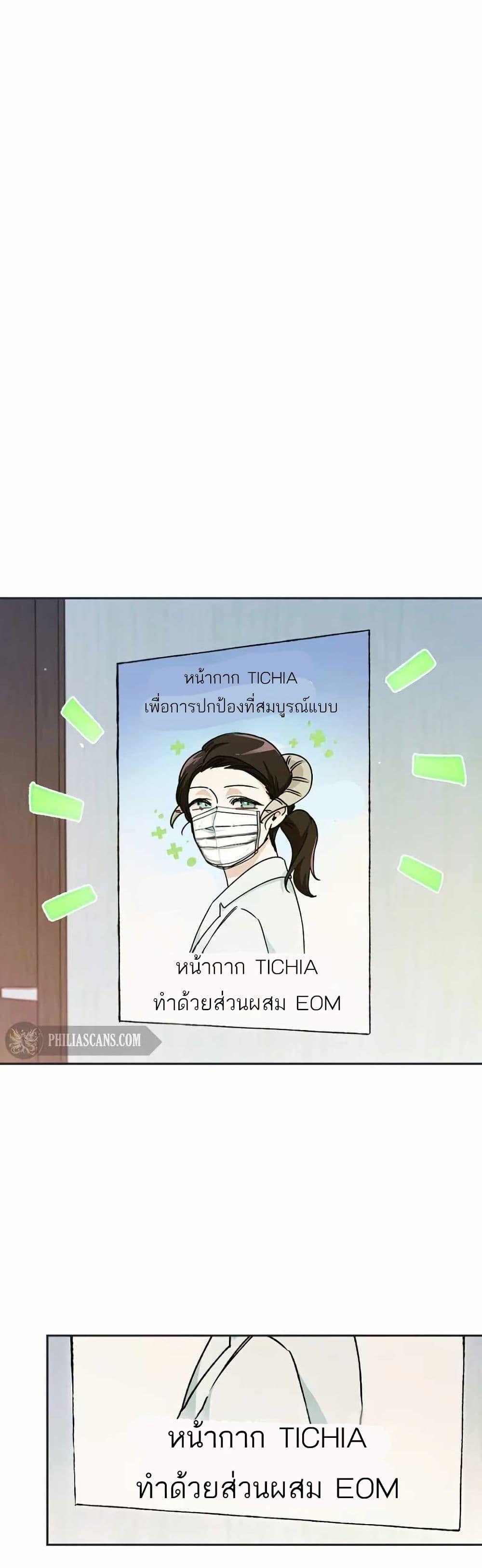 Manga-lc-com อ่านมังงะ อ่านการ์ตูน ออนไลน์ ฟรี I Became a Civil Servant in a Magical World ตอนที่ 1 2 3 4 5 6 7 8 9 10 11 12 13 14 ฟรี ไม่มีโฆษณา Manga-lc - อ่าน มังงะ อ่าน การ์ตูน ออนไลน์ อ่านมังงะ ฟรี