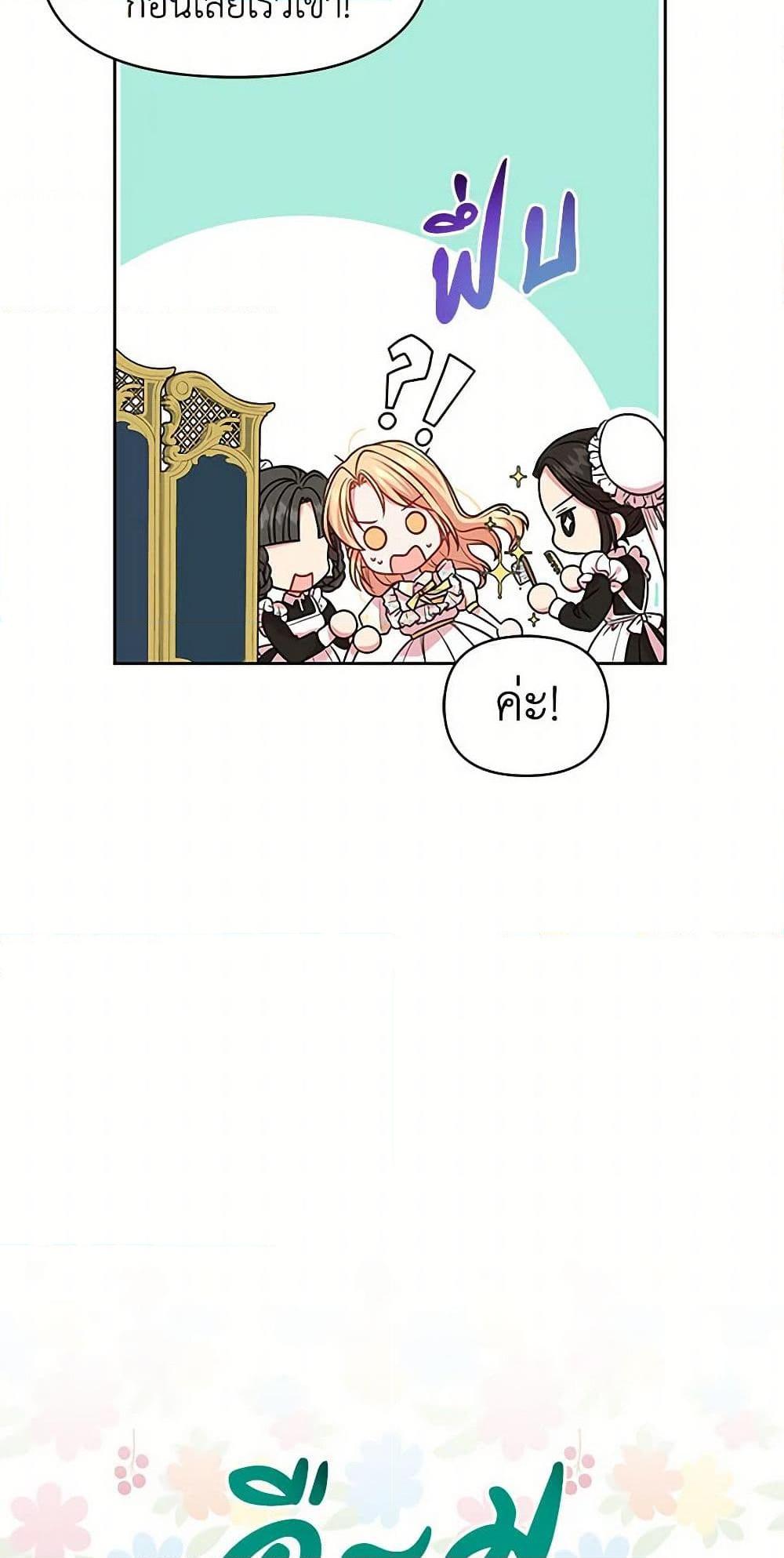 Manga-lc-com อ่านมังงะ อ่านการ์ตูน ออนไลน์ ฟรี My BFF is a Tyrant in Training ตอนที่ 1 2 3 4 5 6 7 8 9 10 11 12 13 14 ฟรี ไม่มีโฆษณา Manga-lc - อ่าน มังงะ อ่าน การ์ตูน ออนไลน์ อ่านมังงะ ฟรี