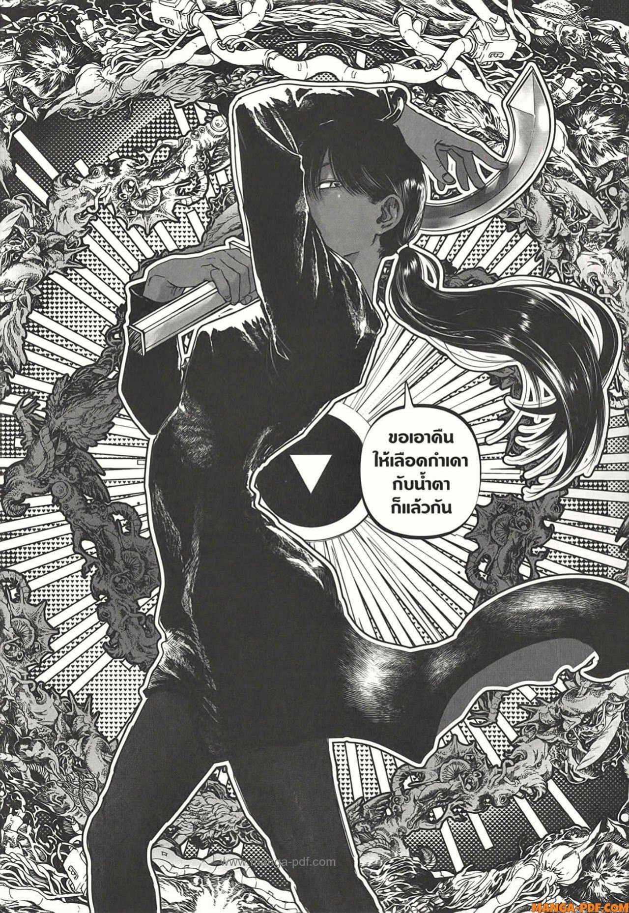 Manga-lc-com อ่านมังงะ อ่านการ์ตูน ออนไลน์ ฟรี After God ตอนที่ 1 2 3 4 5 6 7 8 9 10 11 12 13 14 ฟรี ไม่มีโฆษณา Manga-lc - อ่าน มังงะ อ่าน การ์ตูน ออนไลน์ อ่านมังงะ ฟรี