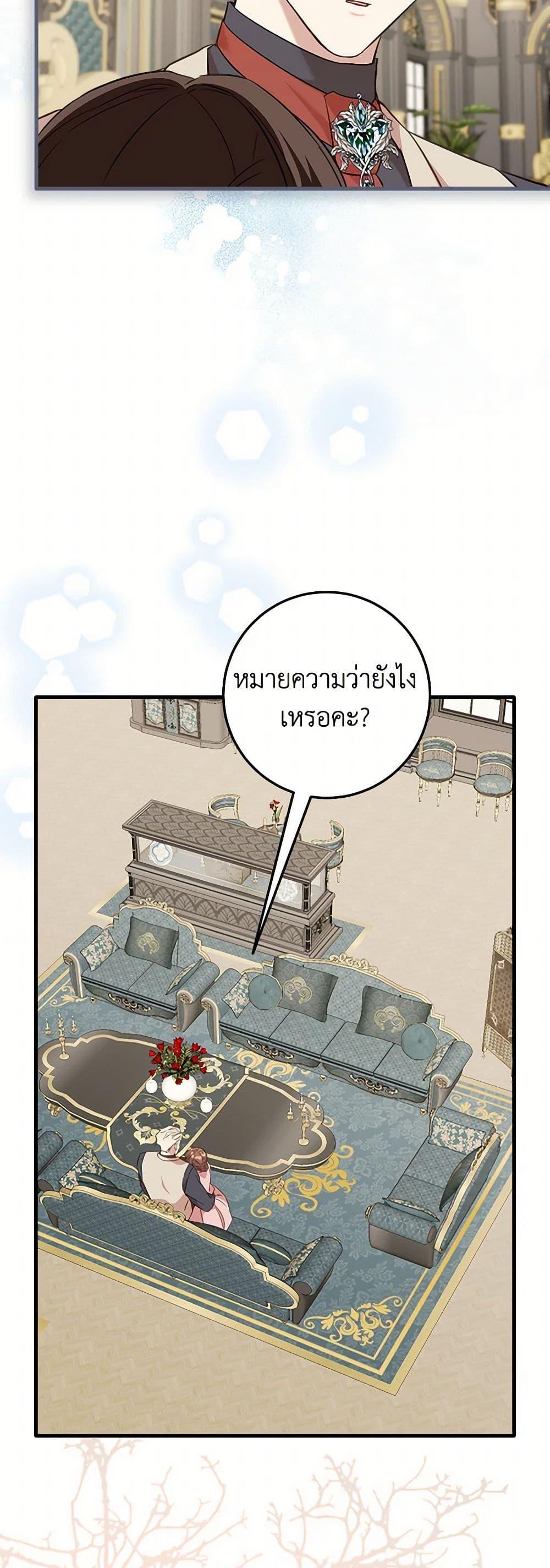 Manga-lc-com อ่านมังงะ อ่านการ์ตูน ออนไลน์ ฟรี Can’t Go Too Far With the Unrelenting Duke ตอนที่ 1 2 3 4 5 6 7 8 9 10 11 12 13 14 ฟรี ไม่มีโฆษณา Manga-lc - อ่าน มังงะ อ่าน การ์ตูน ออนไลน์ อ่านมังงะ ฟรี