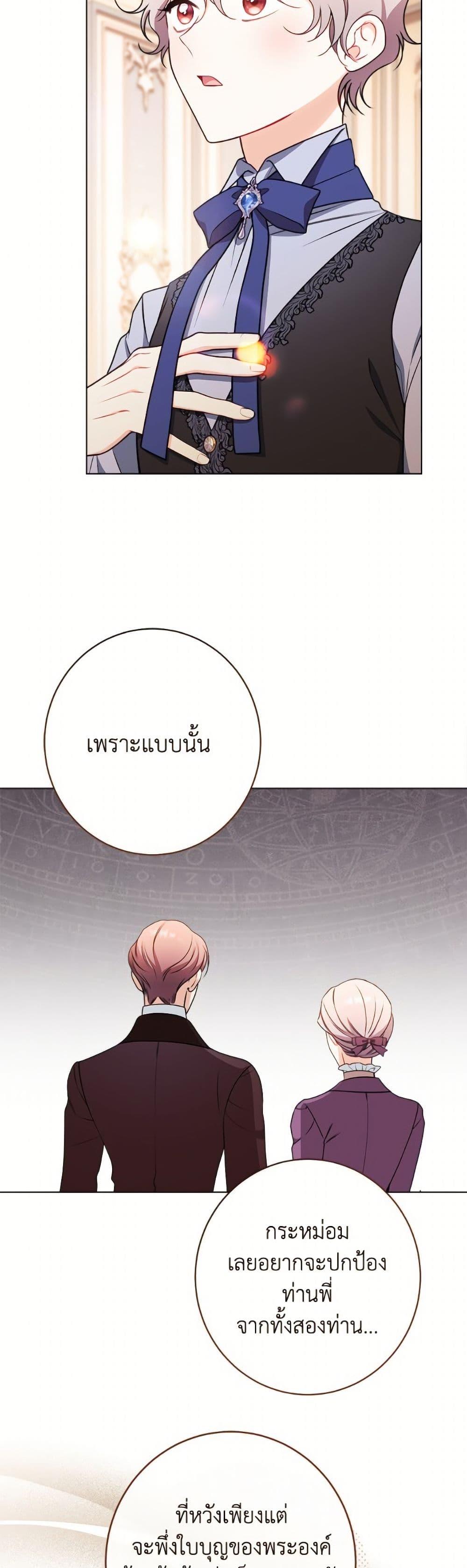 Manga-lc-com อ่านมังงะ อ่านการ์ตูน ออนไลน์ ฟรี The Villainess Empress’s Attendant ตอนที่ 1 2 3 4 5 6 7 8 9 10 11 12 13 14 ฟรี ไม่มีโฆษณา Manga-lc - อ่าน มังงะ อ่าน การ์ตูน ออนไลน์ อ่านมังงะ ฟรี