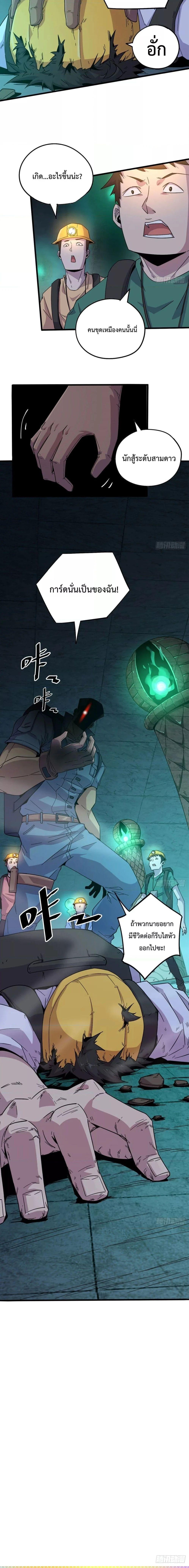 Manga-lc-com อ่านมังงะ อ่านการ์ตูน ออนไลน์ ฟรี Super God Card Maker ตอนที่ 1 2 3 4 5 6 7 8 9 10 11 12 13 14 ฟรี ไม่มีโฆษณา Manga-lc - อ่าน มังงะ อ่าน การ์ตูน ออนไลน์ อ่านมังงะ ฟรี