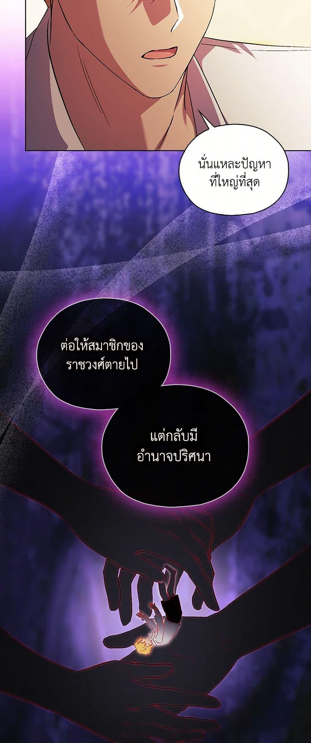 Manga-lc-com อ่านมังงะ อ่านการ์ตูน ออนไลน์ ฟรี I Don’t Trust My Twin Sister Series ตอนที่ 1 2 3 4 5 6 7 8 9 10 11 12 13 14 ฟรี ไม่มีโฆษณา Manga-lc - อ่าน มังงะ อ่าน การ์ตูน ออนไลน์ อ่านมังงะ ฟรี