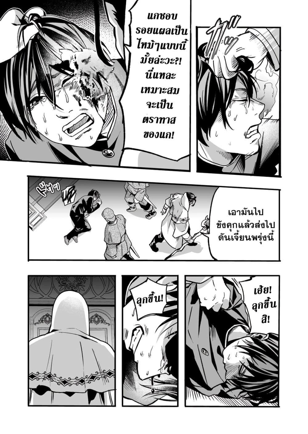 Manga-lc-com อ่านมังงะ อ่านการ์ตูน ออนไลน์ ฟรี In a World Where Levels Rule ตอนที่ 1 2 3 4 5 6 7 8 9 10 11 12 13 14 ฟรี ไม่มีโฆษณา Manga-lc - อ่าน มังงะ อ่าน การ์ตูน ออนไลน์ อ่านมังงะ ฟรี