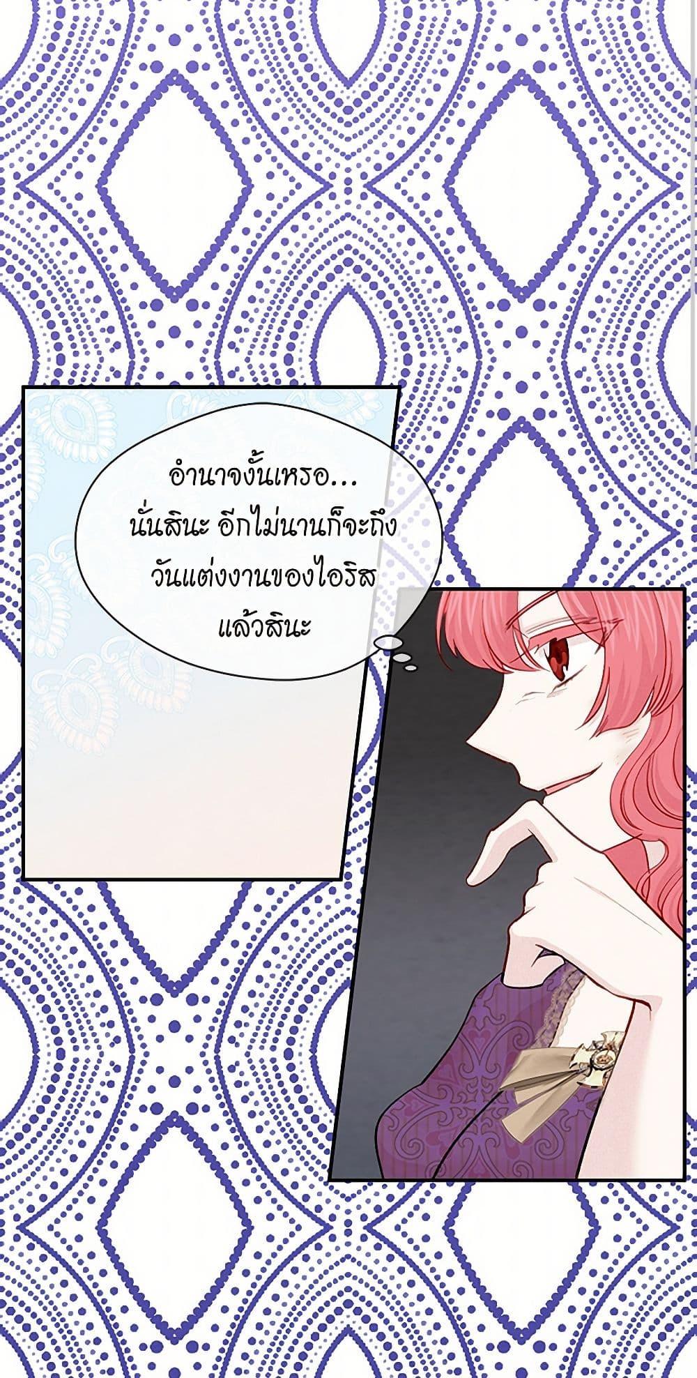 Manga-lc-com อ่านมังงะ อ่านการ์ตูน ออนไลน์ ฟรี Iris – The Lady and Her Smartphone ตอนที่ 1 2 3 4 5 6 7 8 9 10 11 12 13 14 ฟรี ไม่มีโฆษณา Manga-lc - อ่าน มังงะ อ่าน การ์ตูน ออนไลน์ อ่านมังงะ ฟรี