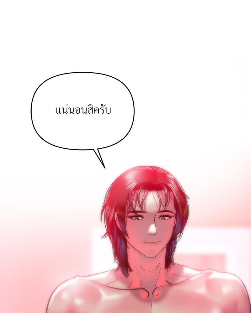 Doujin-Lc- อ่าน โดจิน มังฮวา เกาหลี ญี่ปุ่น จีน แปลไทย เมืองกระหายรัก ตอนที่ 1 2 3 4 5 6 7 8 9 10 11 12 13 14 ฟรี ไม่มีโฆษณา อ่าน โดจิน Manhwa เกาหลี ญี่ปุ่น จีน เรามีครบ คัดมาให้เน้นๆ โดจิน 18+ รับประกันความฟินโดย  Doujin Lc