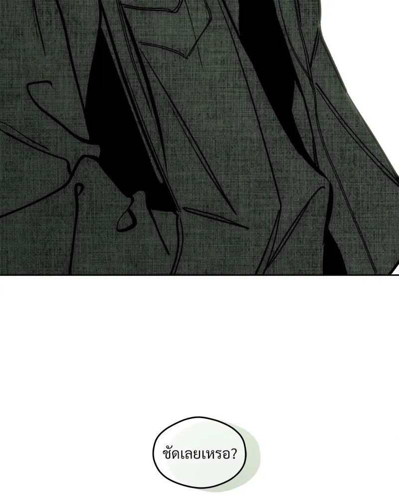 บุปผารุ่มราคะ ตอนที่ 4 รูปที่ 59