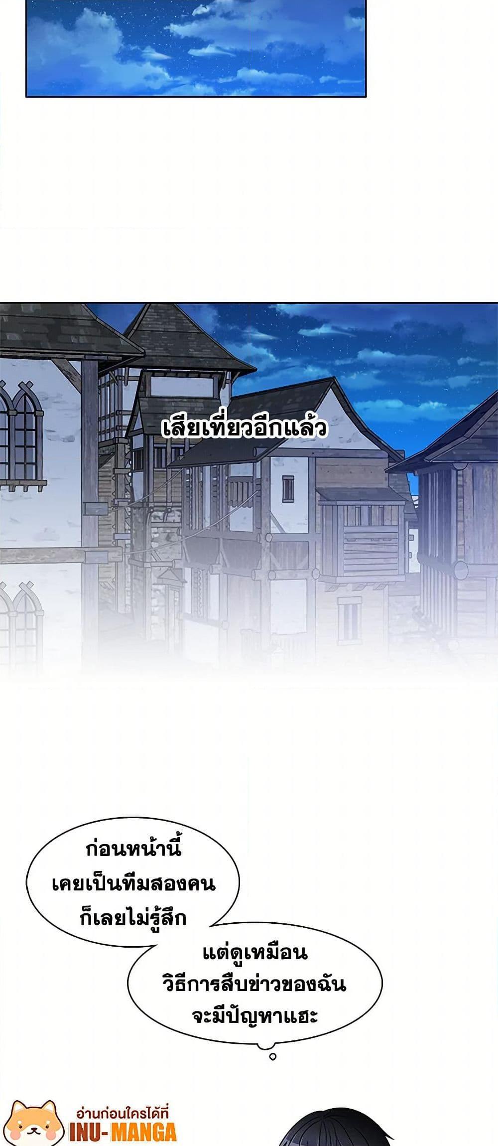 Manga-lc-com อ่านมังงะ อ่านการ์ตูน ออนไลน์ ฟรี The Detective Of Muiella ตอนที่ 1 2 3 4 5 6 7 8 9 10 11 12 13 14 ฟรี ไม่มีโฆษณา Manga-lc - อ่าน มังงะ อ่าน การ์ตูน ออนไลน์ อ่านมังงะ ฟรี