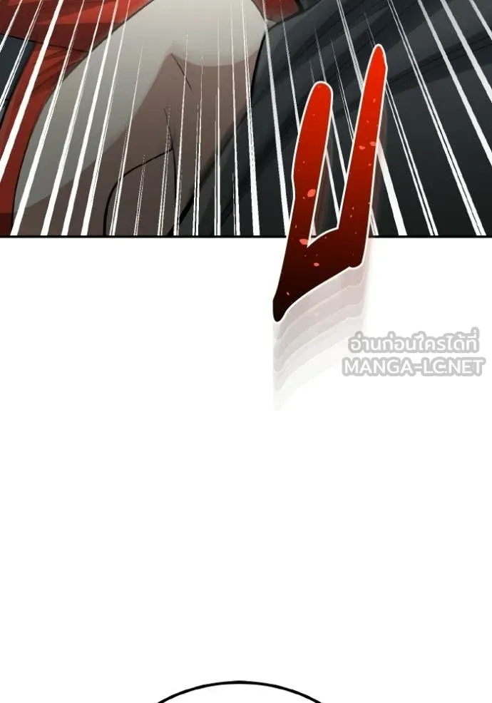 อัจฉริยะนอกคอก ตอนที่ 138 รูปที่ 21