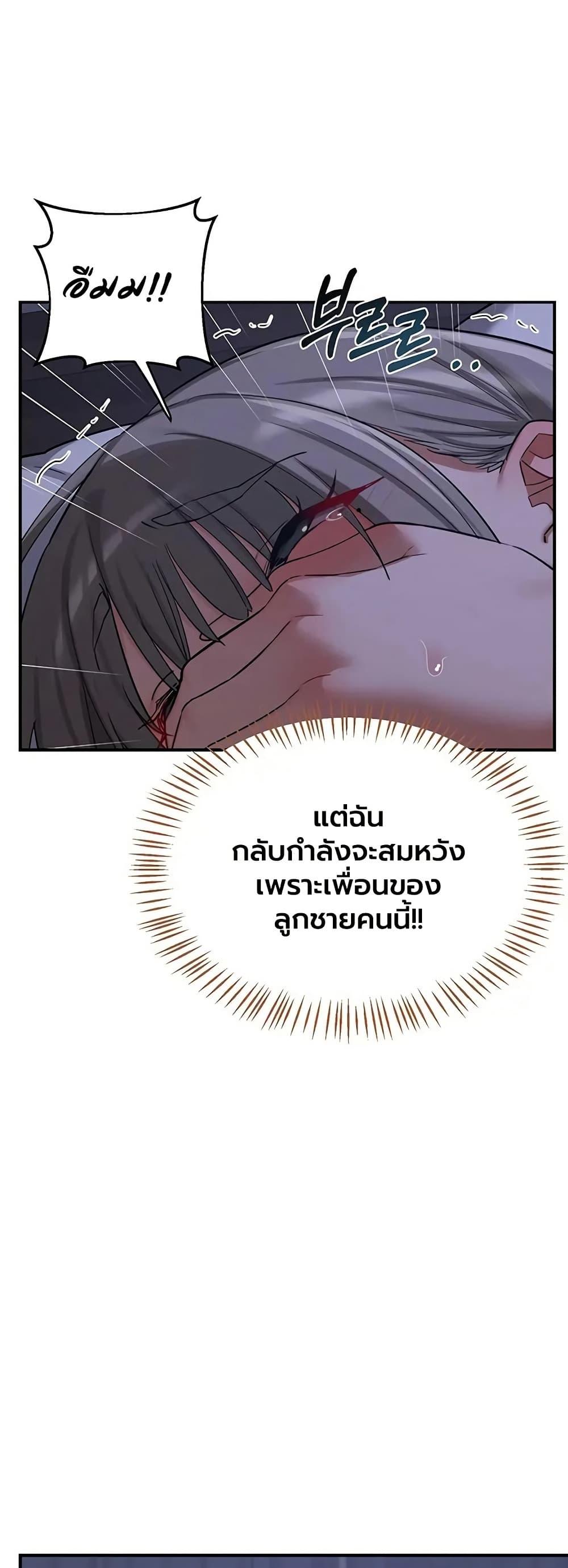 Doujin-Lc- อ่าน โดจิน มังฮวา เกาหลี ญี่ปุ่น จีน แปลไทย MILF Exchange Plan ตอนที่ 1 2 3 4 5 6 7 8 9 10 11 12 13 14 ฟรี ไม่มีโฆษณา อ่าน โดจิน Manhwa เกาหลี ญี่ปุ่น จีน เรามีครบ คัดมาให้เน้นๆ โดจิน 18+ รับประกันความฟินโดย  Doujin Lc